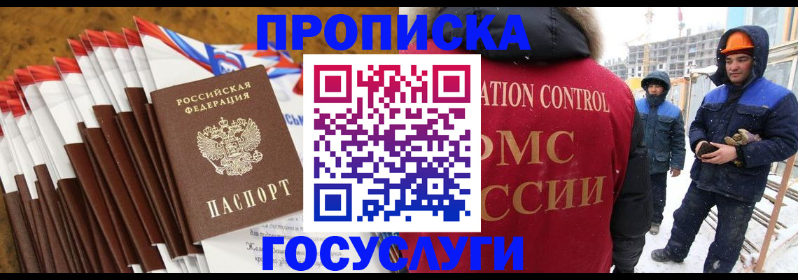 найти адрес прописки в Кемеровской области